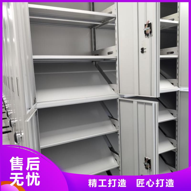 相關(guān)信息【凱美】密閉式密集架