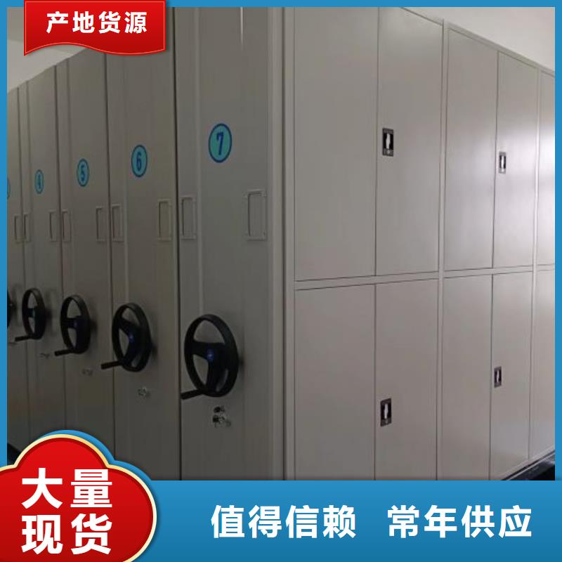 厂家坚持追求高质量产品【凯美】画框密集柜