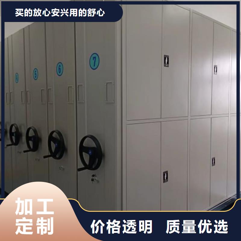 廠家發揮價值的策略與方案【凱美】密集架移動檔案柜