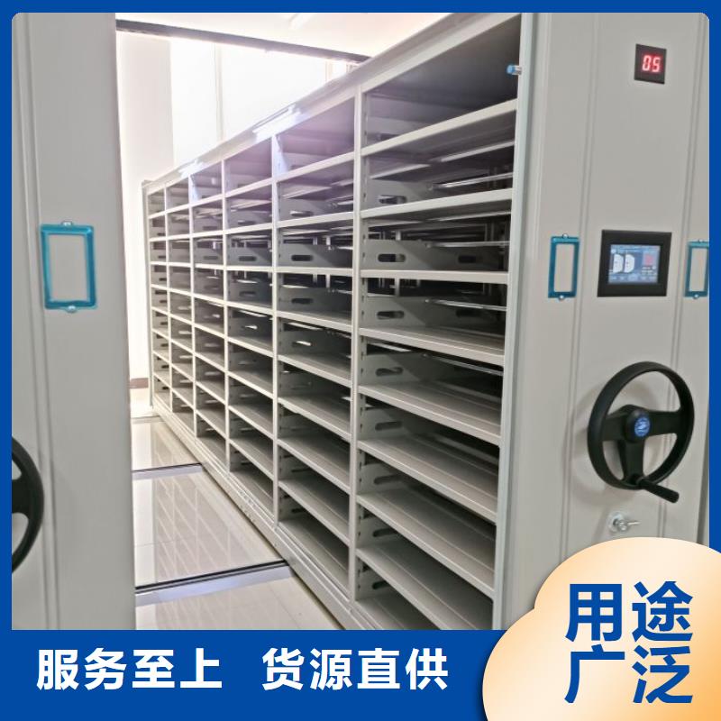 尽善尽美【凯美】手摇密集型凭证档案架