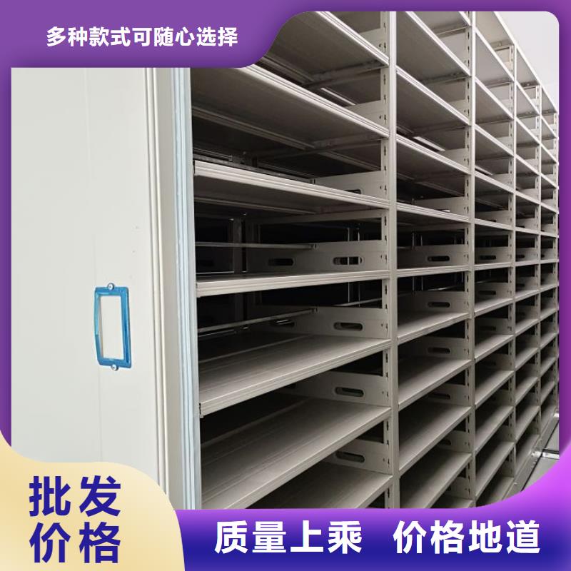 操作步骤【凯美】手摇移动密集柜