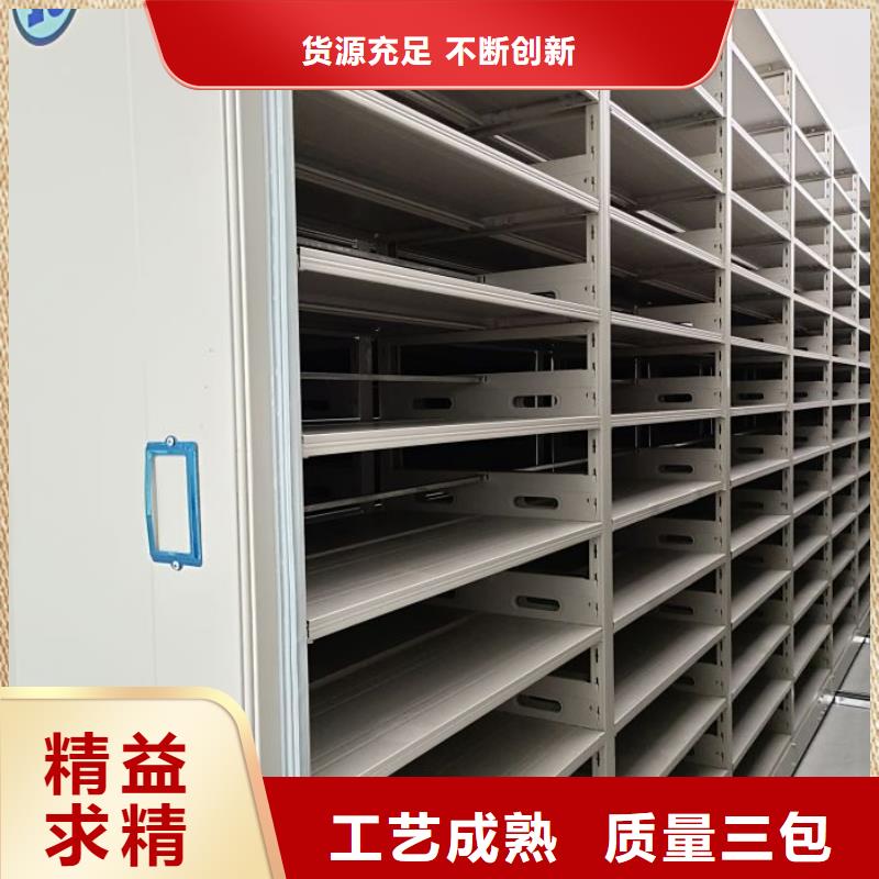 谢谢惠顾【凯美】电表密集架表库