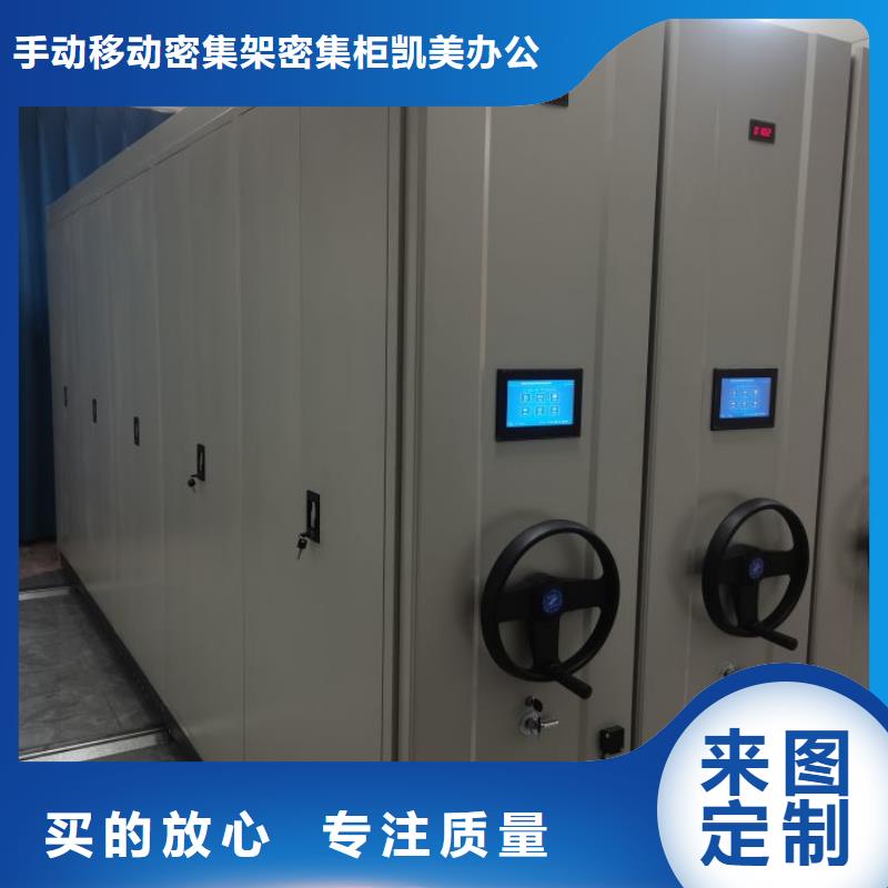 檔案架密集柜實(shí)力廠家,讓您放心