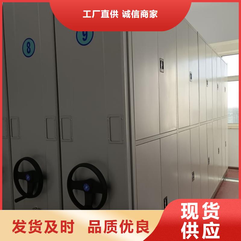 产品问题的原理和解决【凯美】移动密集档案架