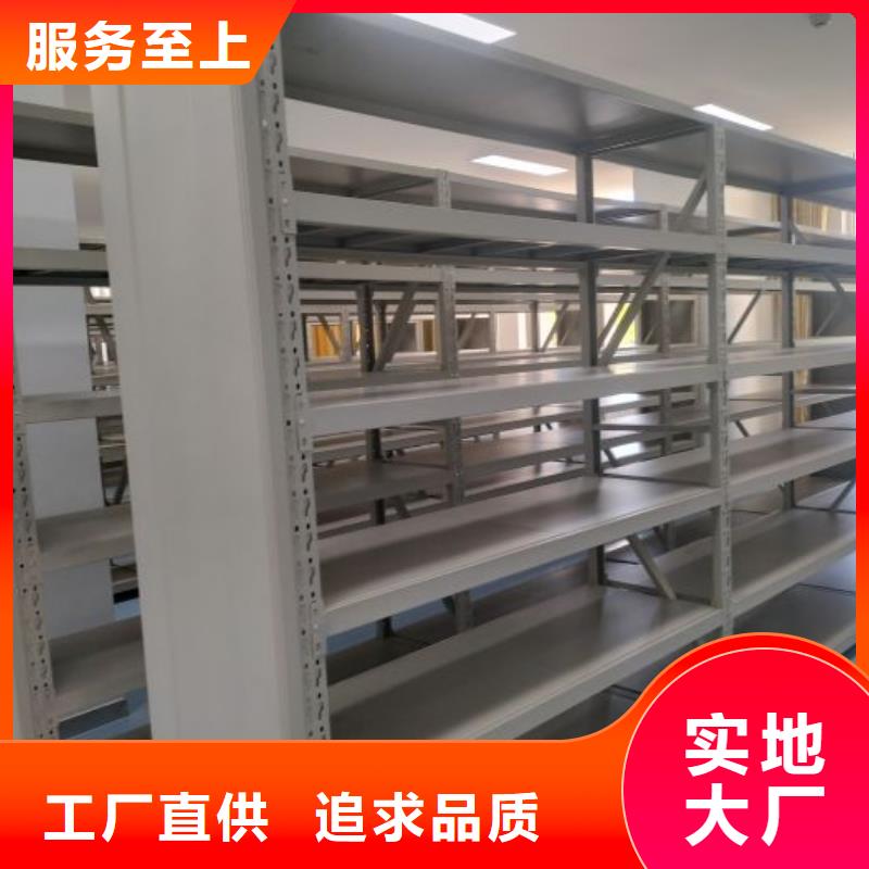 一站購(gòu)齊【凱美】瓊中縣移動(dòng)檔案柜