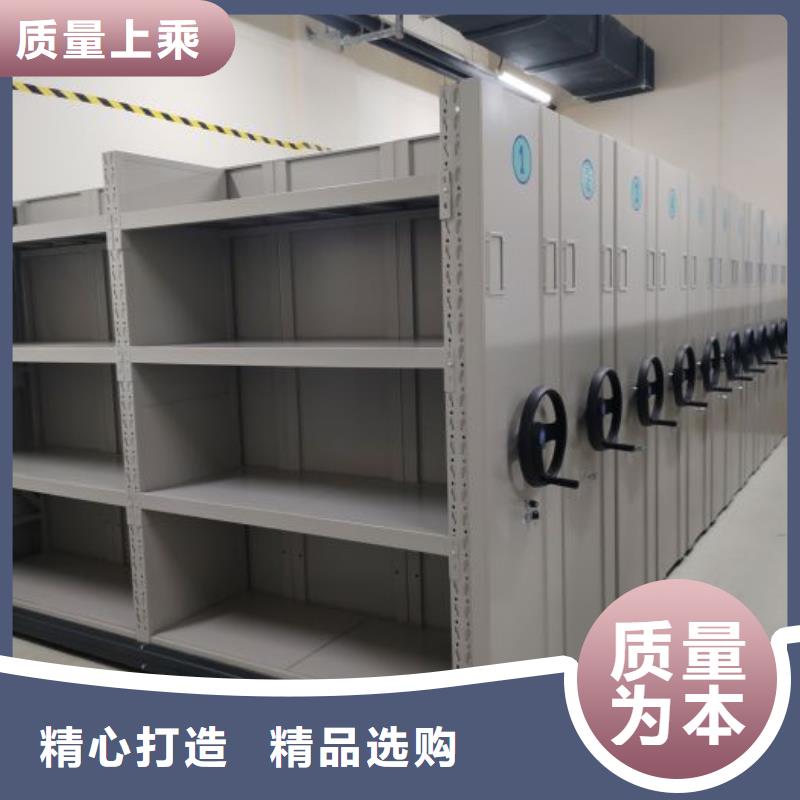 一站购齐【凯美】琼中县移动档案柜