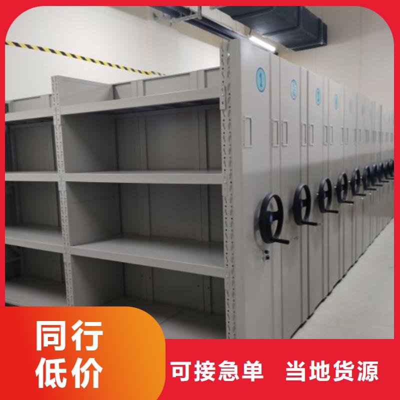 供應商家【凱美】檔案保管移動密集柜