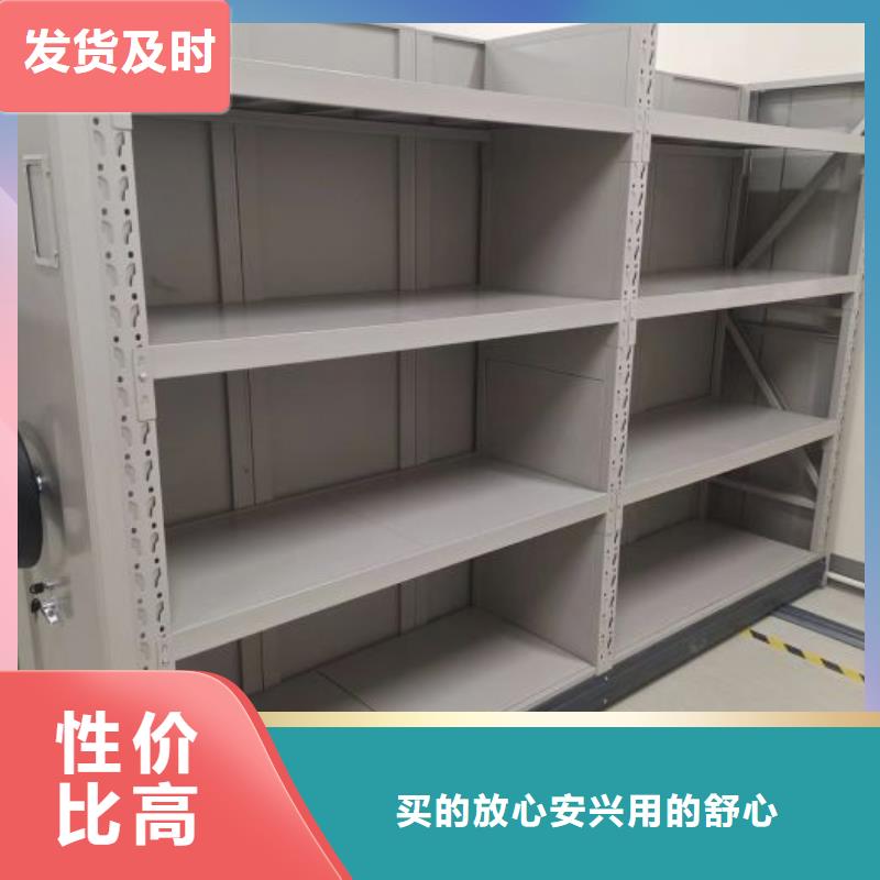 让利销售【凯美】手摇密集档案架