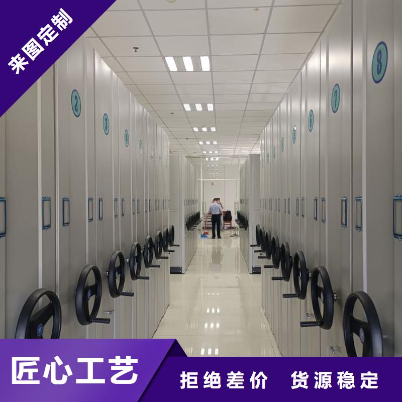 一站購齊【凱美】瓊中縣移動檔案柜