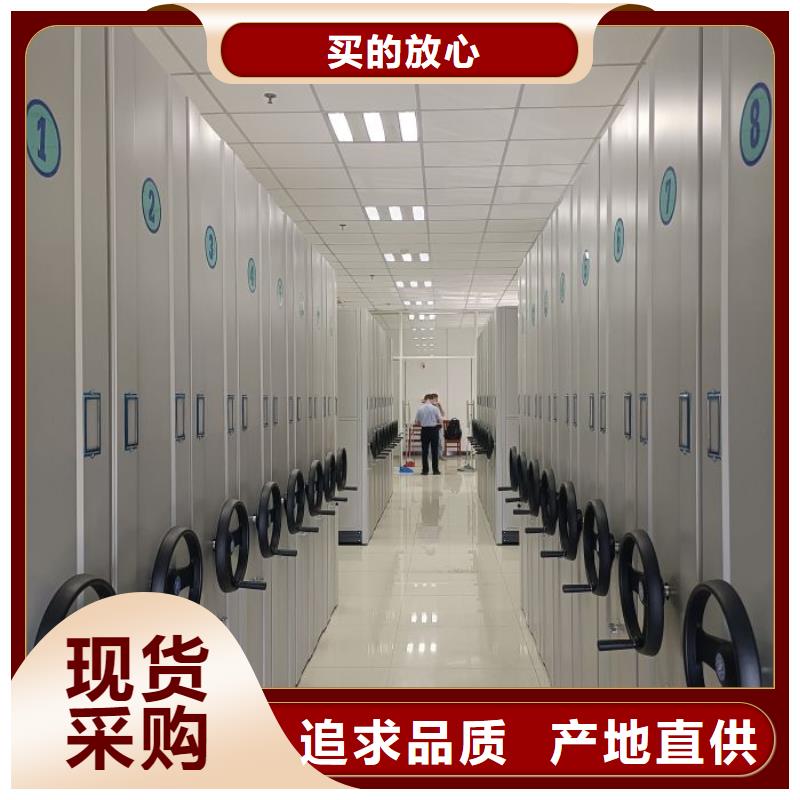 廠家發揮價值的策略與方案【凱美】密集架移動檔案柜