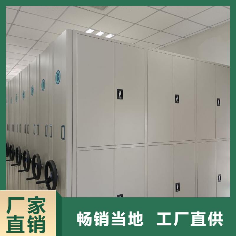 一站購(gòu)齊【凱美】瓊中縣移動(dòng)檔案柜