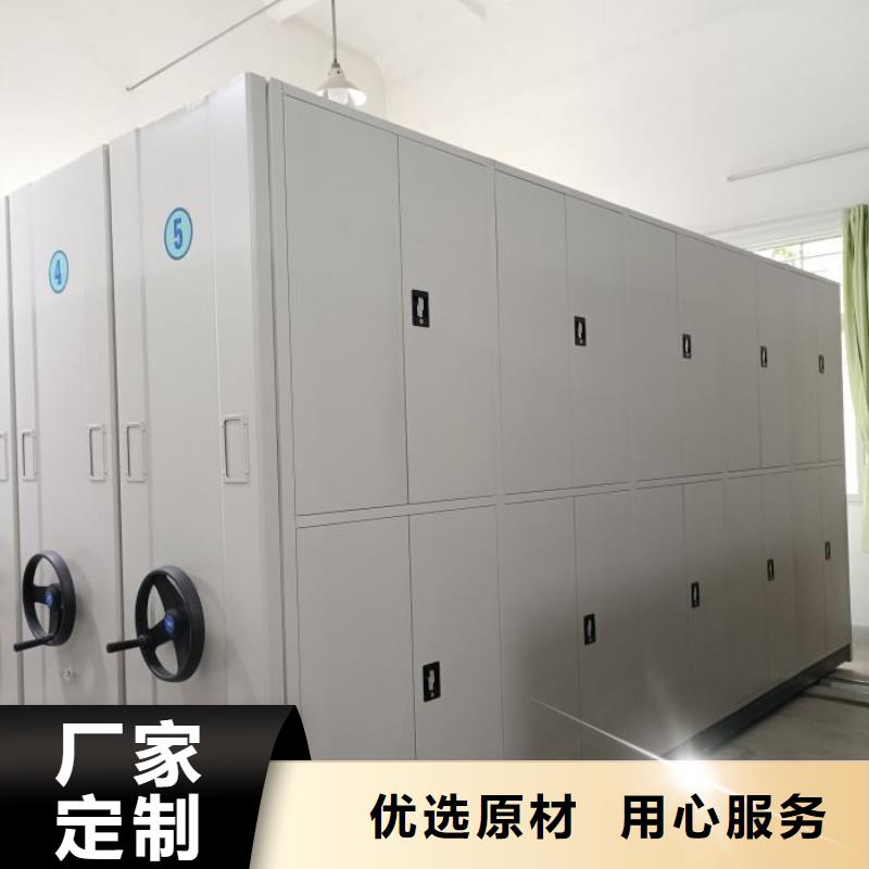 相關(guān)信息【凱美】密閉式密集架