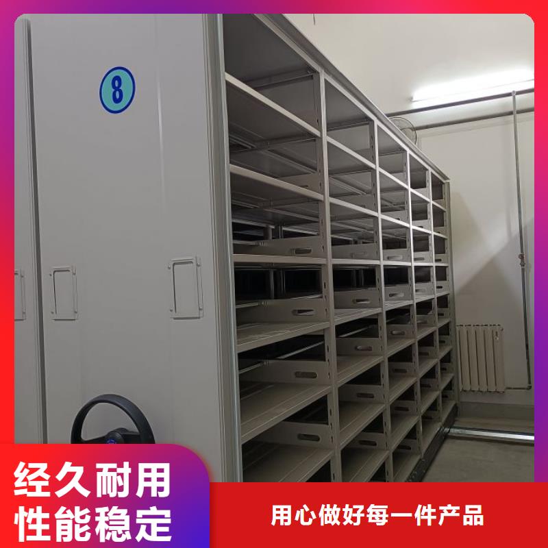 生产厂家欢迎咨询【凯美】文件密集架