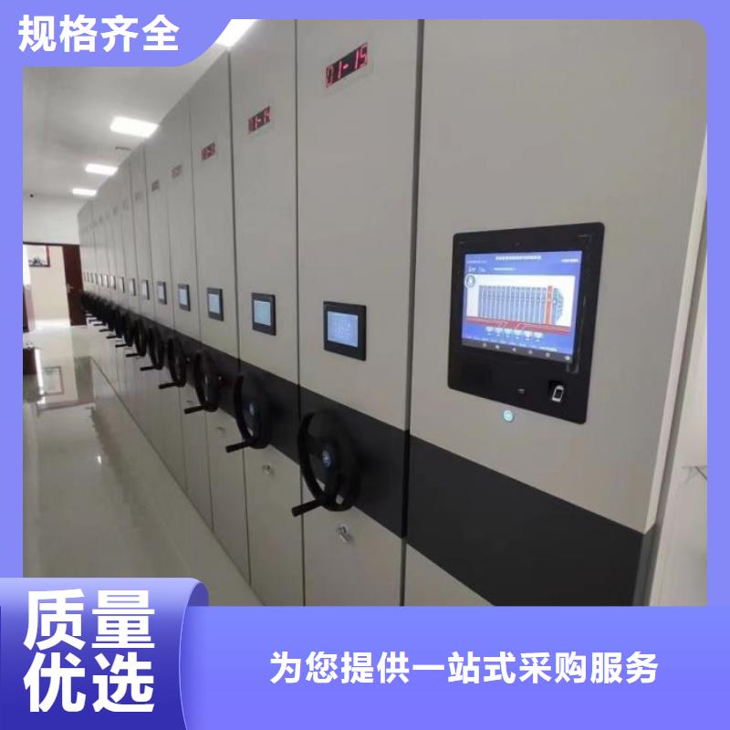 让利销售【凯美】手摇密集档案架