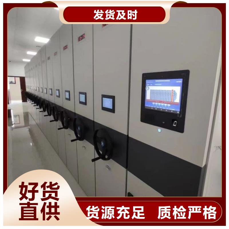 谢谢惠顾【凯美】电表密集架表库