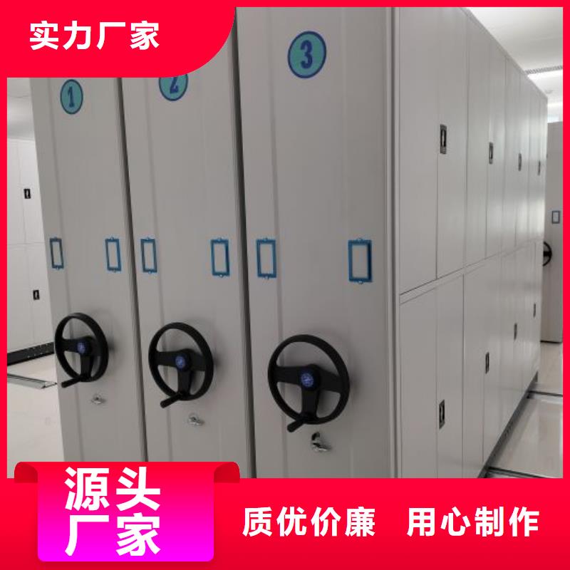 密集移動(dòng)柜、密集移動(dòng)柜廠家直銷-歡迎新老客戶來電咨詢