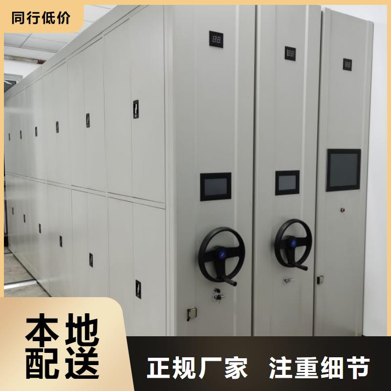 谁家便宜【凯美】密集架档案密集柜