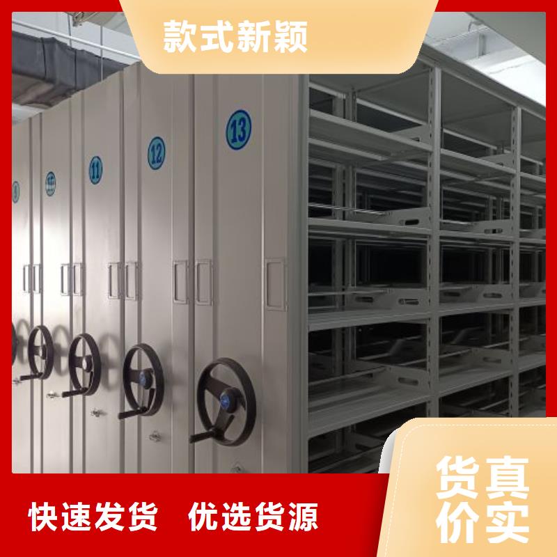 当地有售【凯美】定档案文件密集架