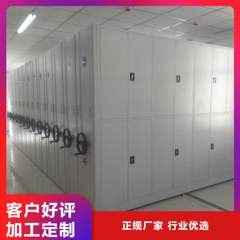 廠家供貨【凱美】手動密集卷柜