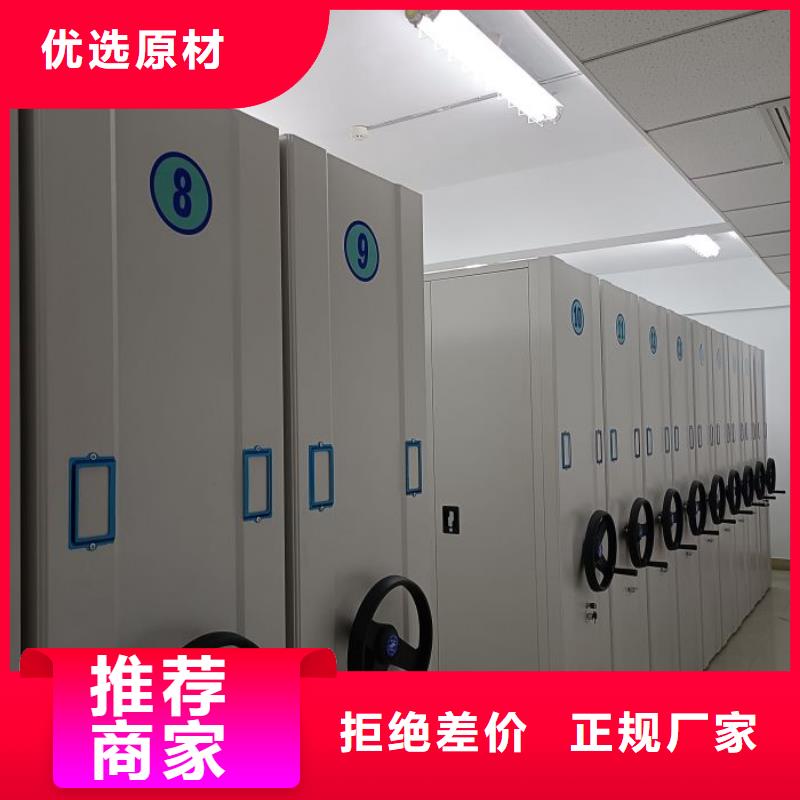 谁家便宜【凯美】密集架档案密集柜