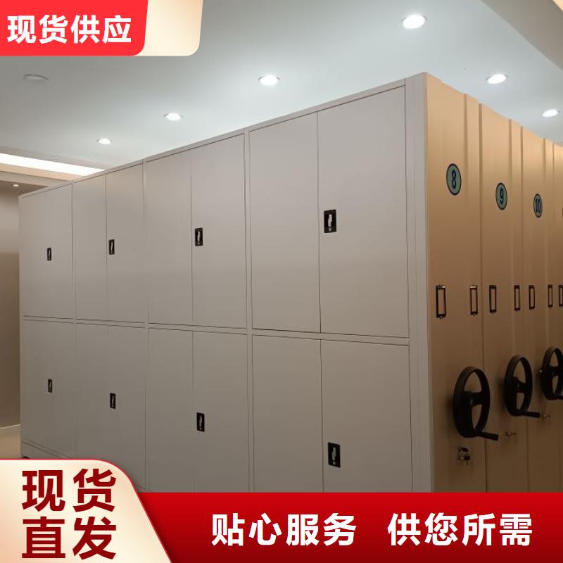 海量货源【凯美】保亭县密集柜