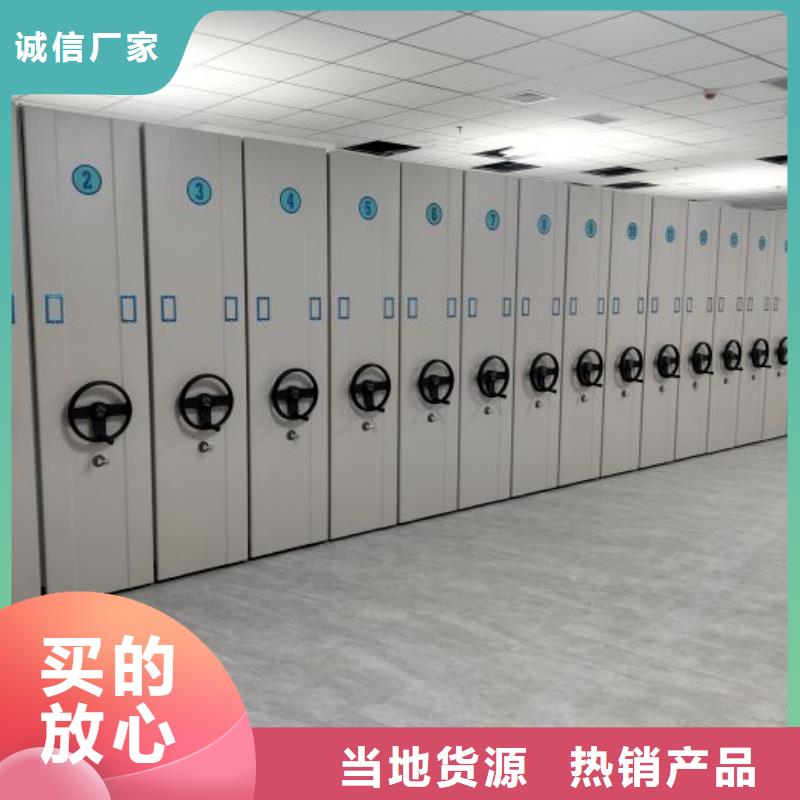 谁家便宜【凯美】密集架档案密集柜
