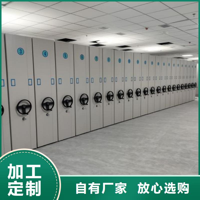上门维修【凯美】档案库房密集柜