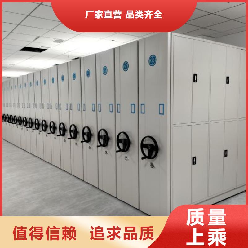 报价单【凯美】密集架结构图