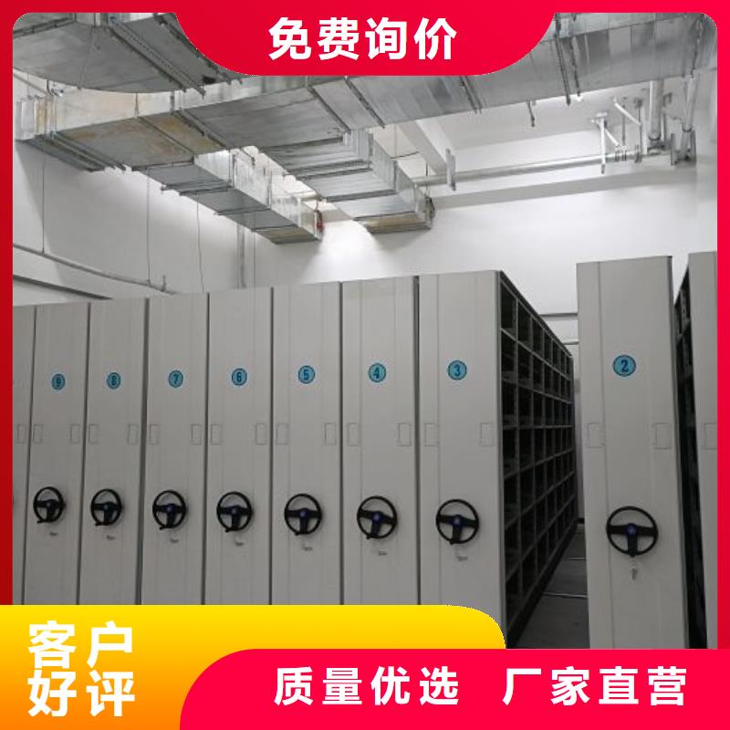 销售电话多少【凯美】手摇密集架