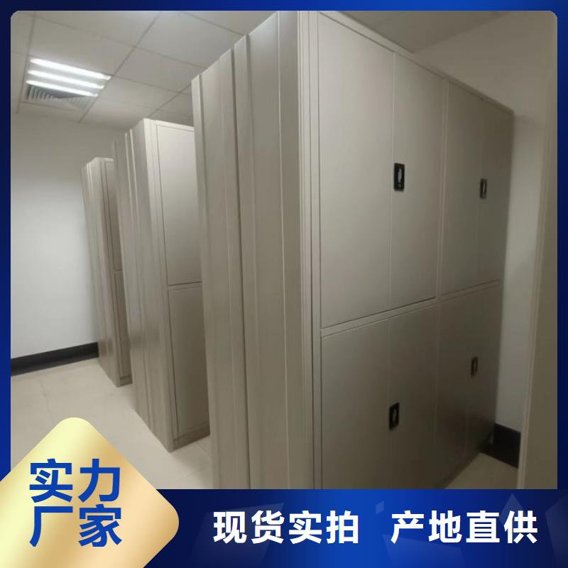 樣品密集架特殊規格可定做