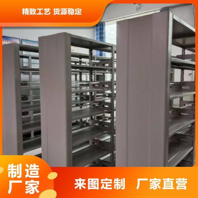 用心服务【凯美】综合档案密集架