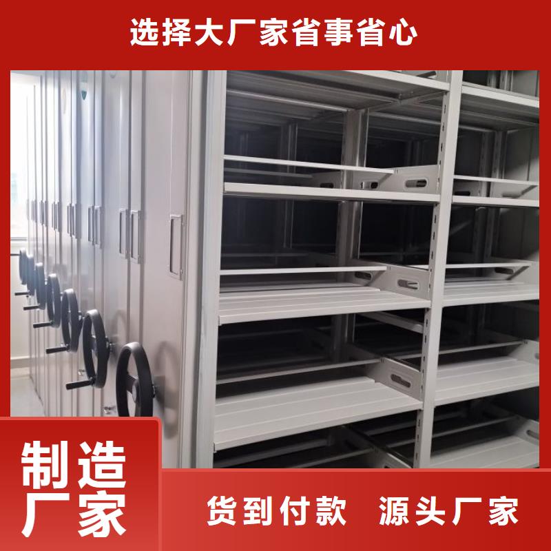 關(guān)于密集文件圖紙柜的小知識