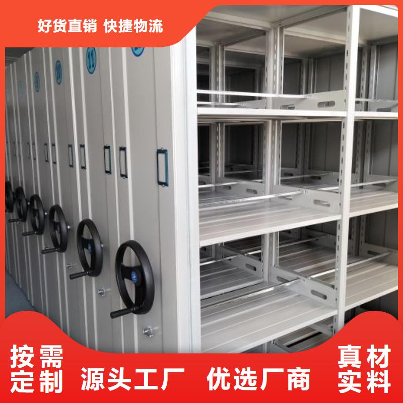 当地有售【凯美】定档案文件密集架
