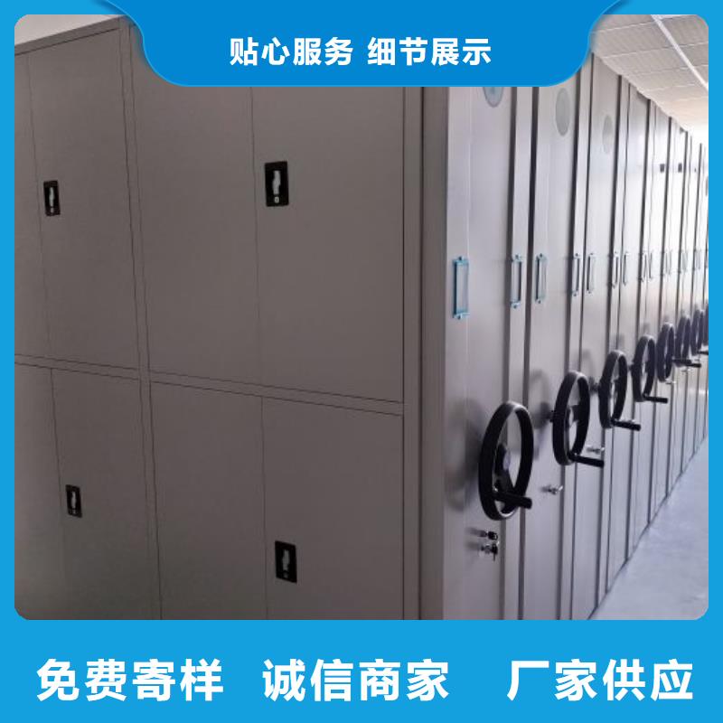 海量货源【凯美】保亭县密集柜