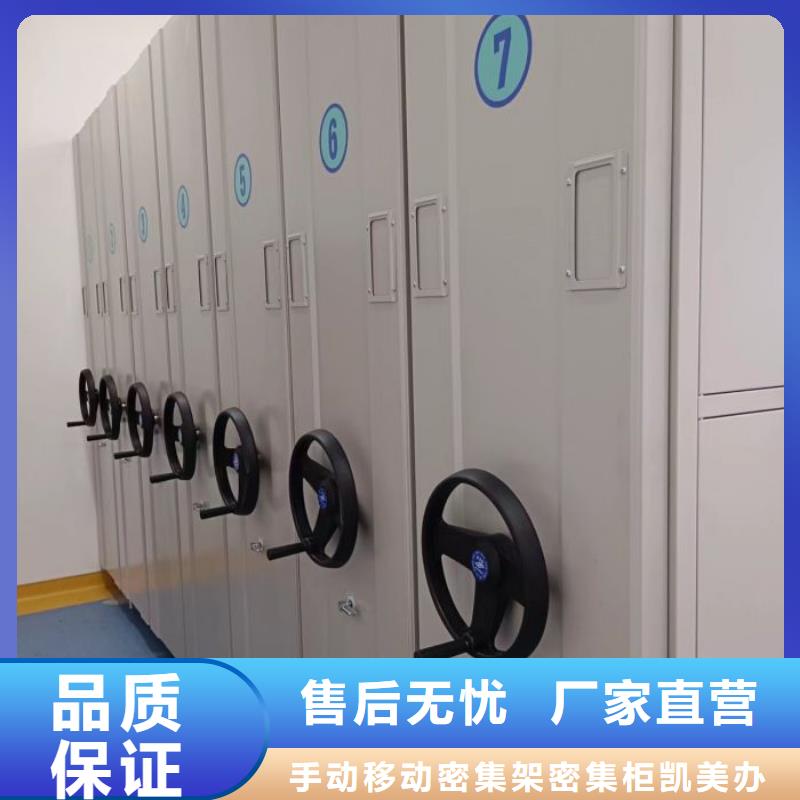 產業市場發展將趨于平穩增長【凱美】智能式移動密集架