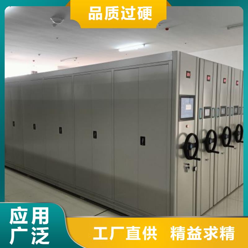 报价单【凯美】密集架结构图