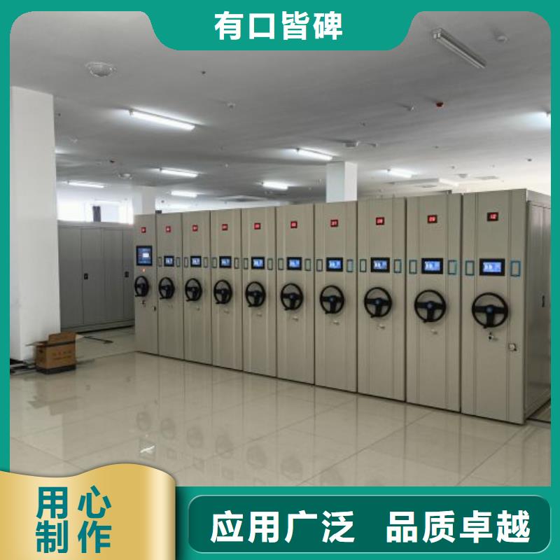 道轨式移动密集架厂家-服务优
