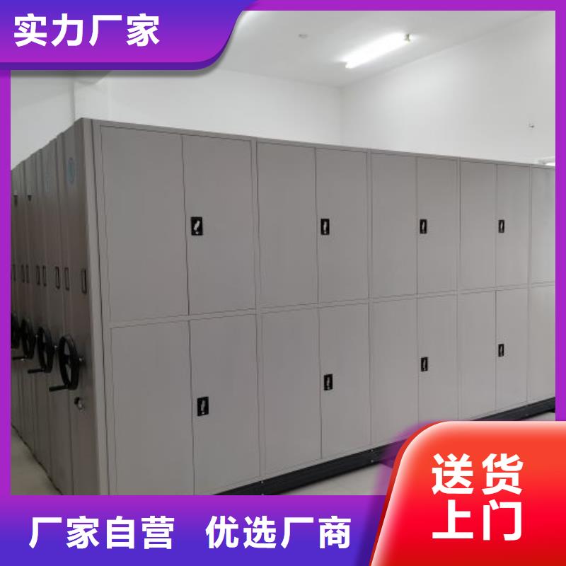 免費(fèi)安裝【凱美】手搖櫥式全封閉移動(dòng)密集架