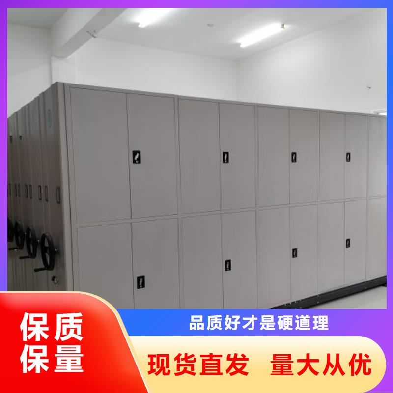 恭請(qǐng)合作【凱美】玻片密集柜
