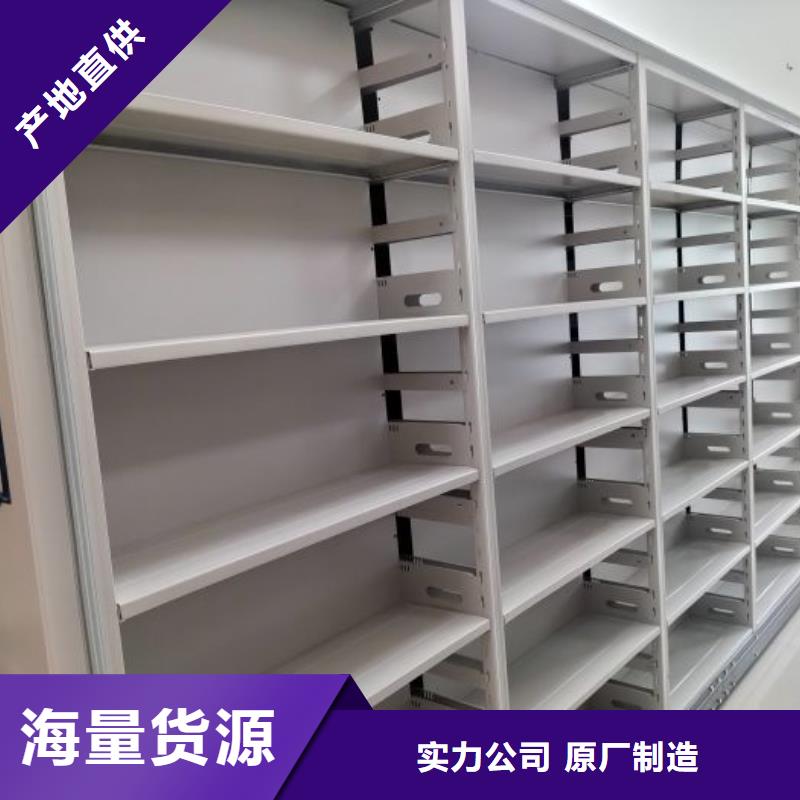 實(shí)力工廠【凱美】檔案圖紙密集架