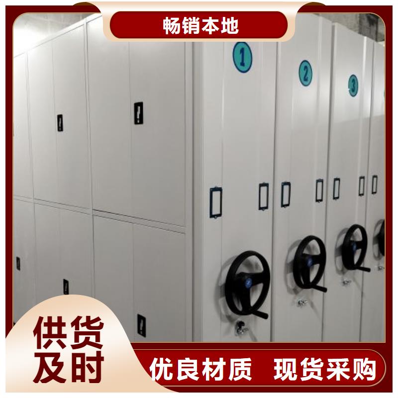 相關(guān)信息【凱美】畫框密集柜