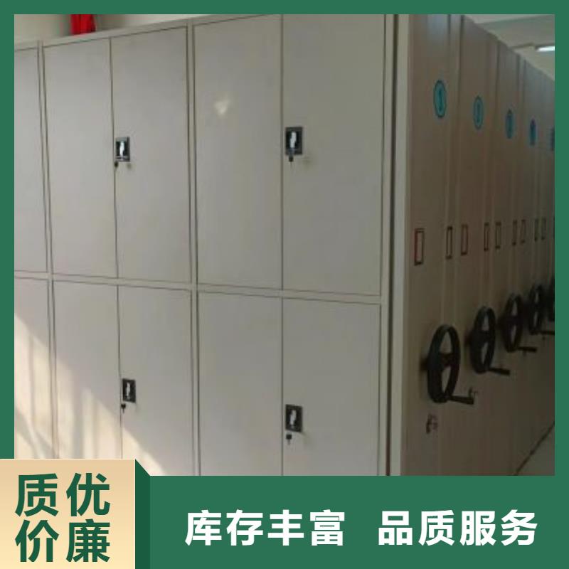 产品分类选择的相关知识【凯美】档案架密集柜
