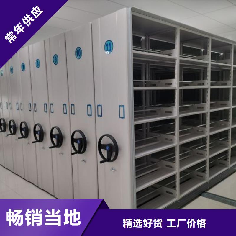 档案室手摇密集柜全国送货上门