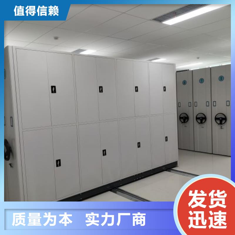 采購信息【凱美】密集柜檔案架
