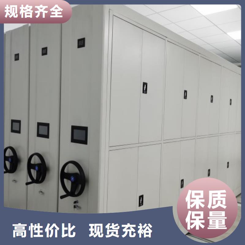 优惠促销【凯美】电动档案柜