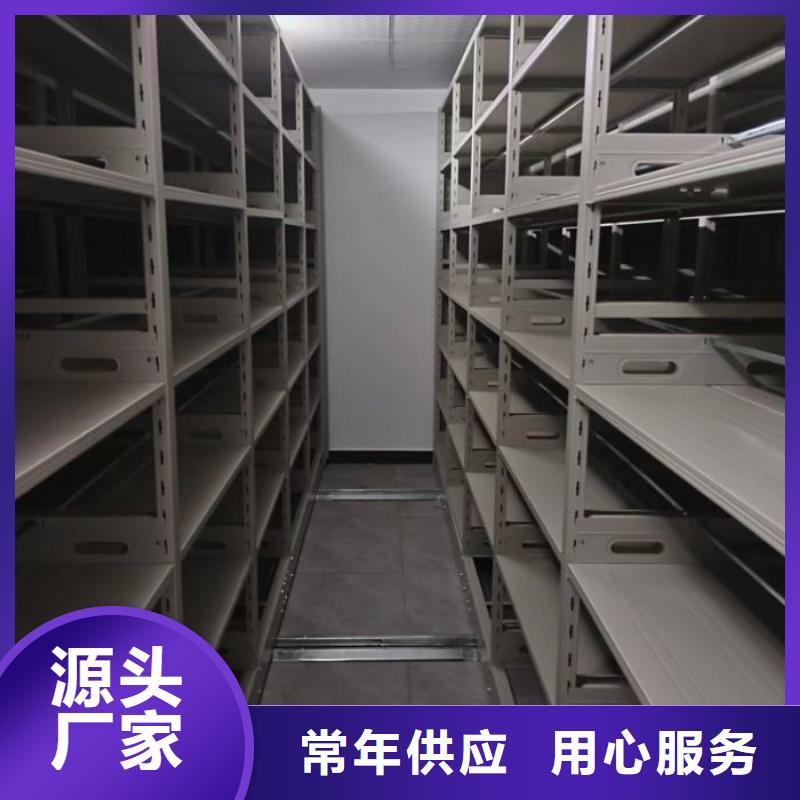 相關(guān)信息【凱美】畫框密集柜