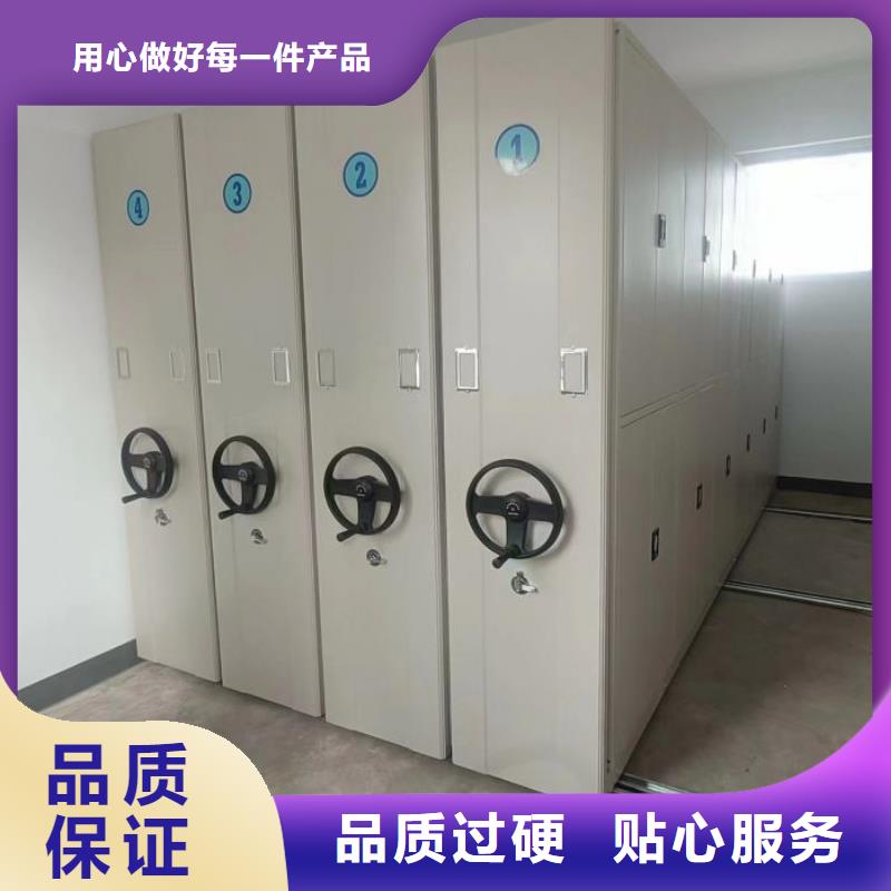 制造商【凯美】智能控制档案柜