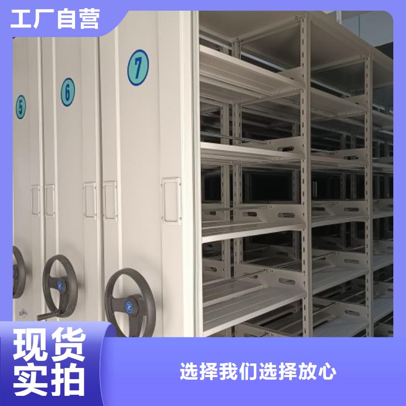 安裝操作注意事項【凱美】智能檔案柜