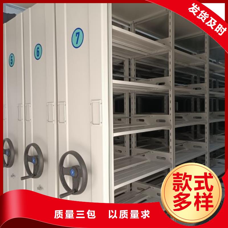 工作原理【凱美】檔案存放密集柜