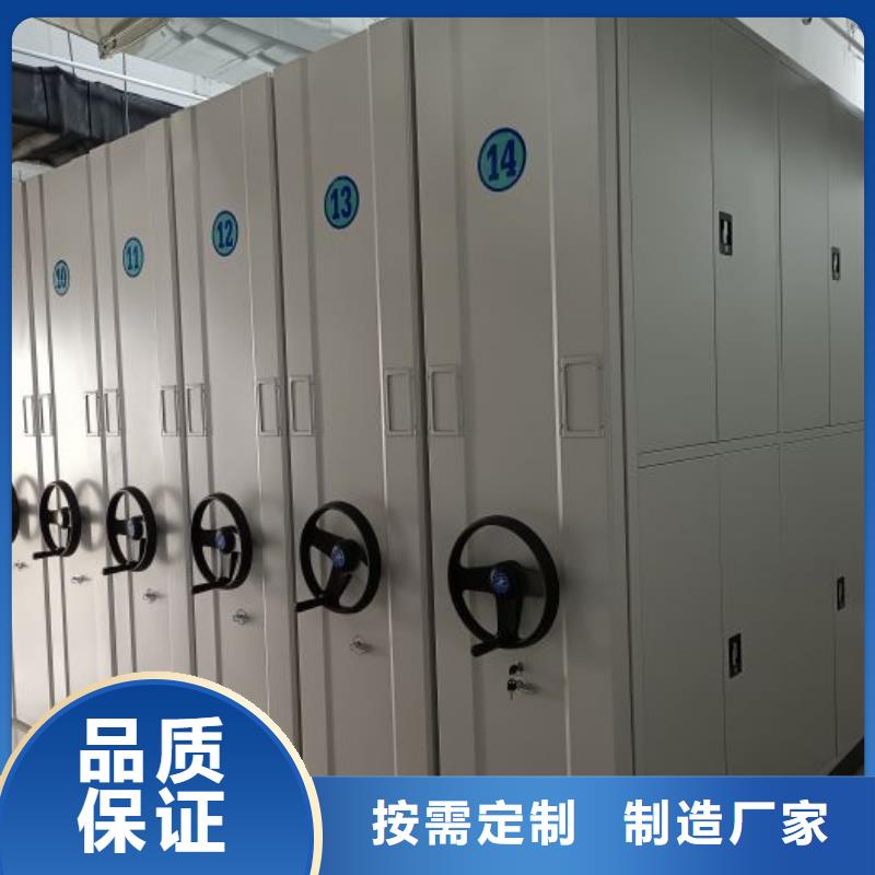 規格型號【凱美】電動智能移動密集架